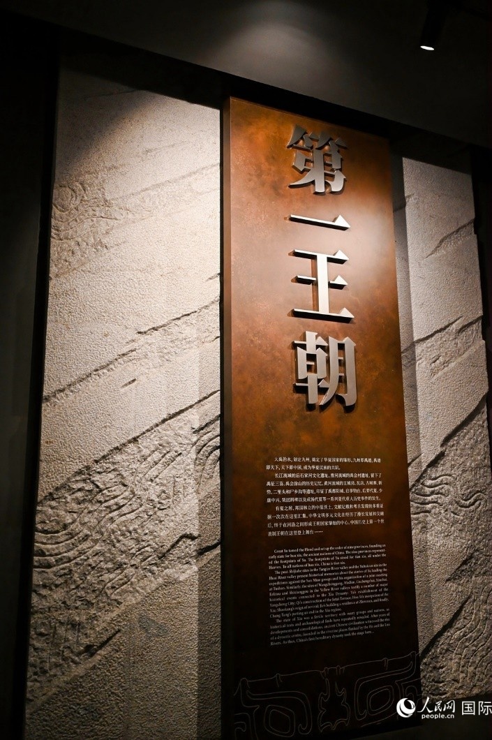 二里头夏都遗址博物馆展厅一角。人民网记者 鲁扬摄