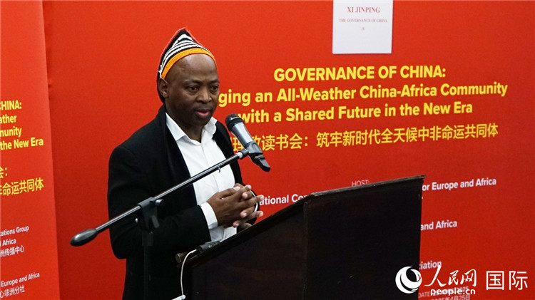金砖电视台非洲频道总裁阿雅达·赫洛在读书会上发言。人民网 刘畅摄
