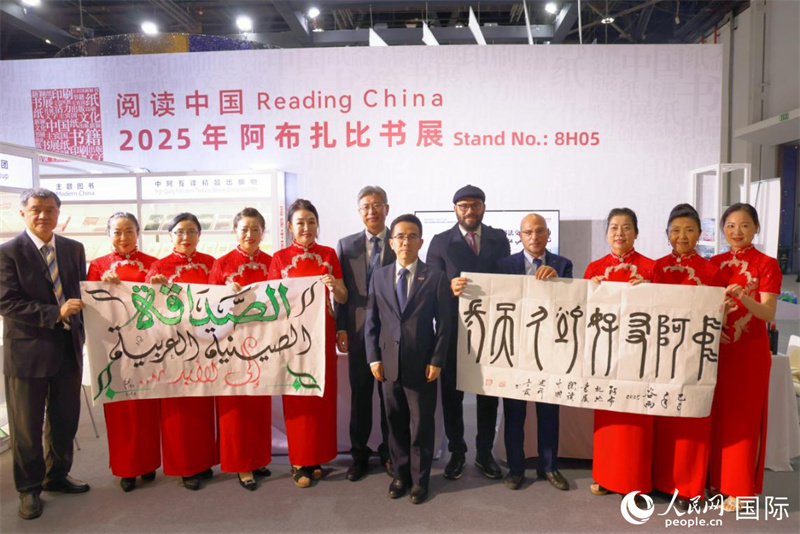 4月27日，中阿书法交流体验在阿布扎比书展期间举行。人民网记者 张志文摄