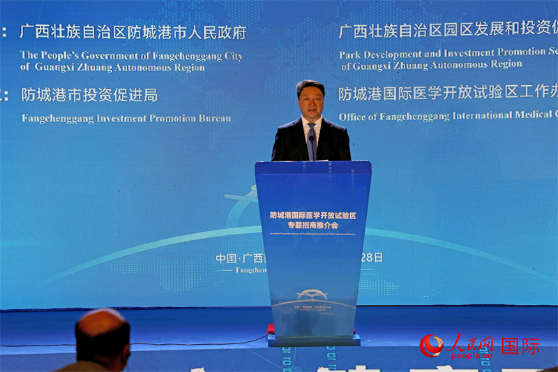 Fangchenggang International Medical Open Pilot区特殊