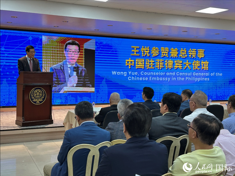 中国驻菲使馆参赞兼总领事王悦介绍使馆保护华人华侨安全所做工作。人民网记者 樊帆摄