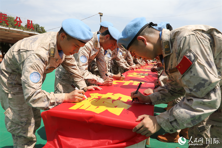 活动现场。维和工兵分队供图。