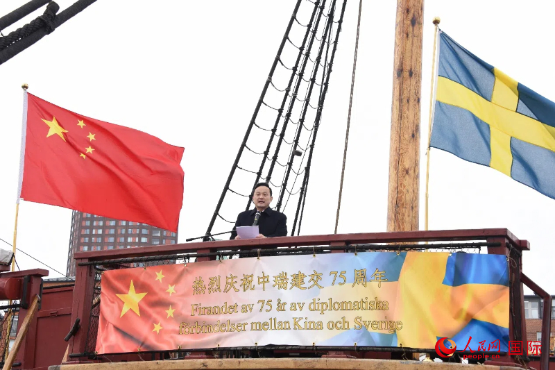 中国驻哥德堡总领事杨培栋致辞。人民网记者 殷淼摄