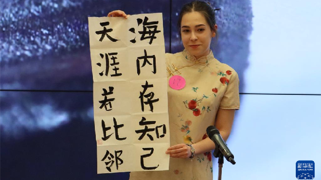 “汉语桥”中文比赛在多国举行