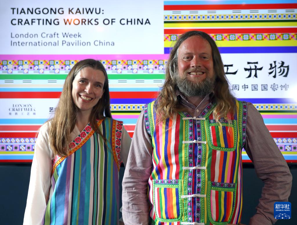 5月12日，在英国伦敦，嘉宾身着独龙族传统服饰参加伦敦工艺周中国国家馆开幕活动。新华社记者 李颖 摄