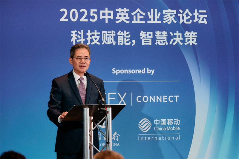 中国驻英国大使郑泽光发表主旨演讲。杨浩鹏摄