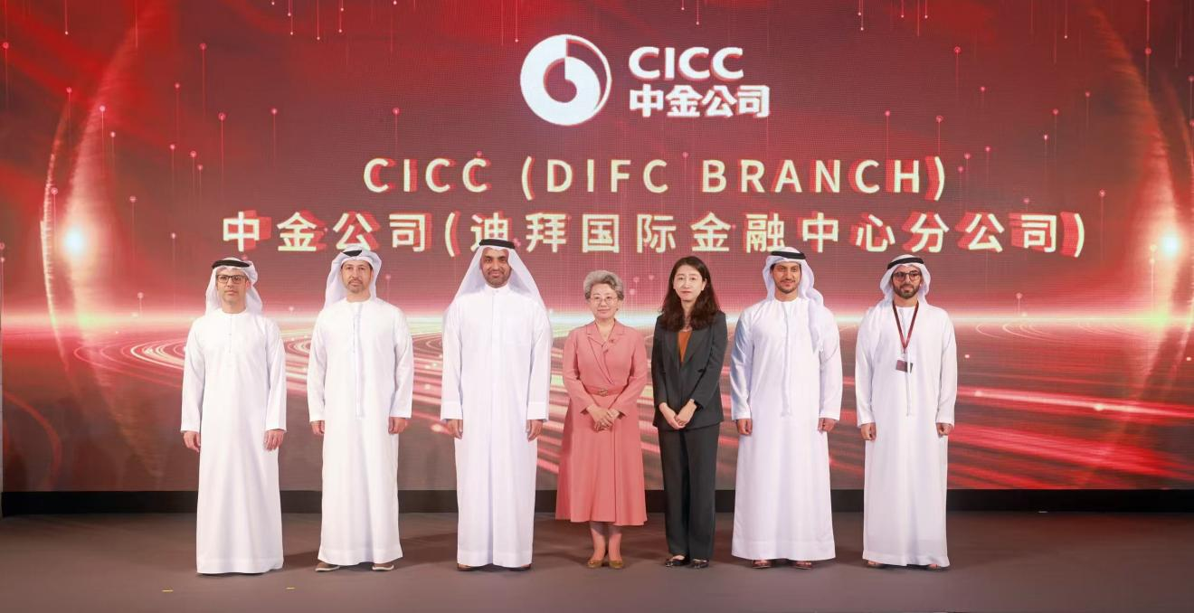 5月15日，中金公司迪拜国际金融中心分公司开业仪式上，中国驻迪拜总领事欧渤芊、阿联酋经济部国际贸易事务助理次长朱马·阿尔凯特等出席。主办方供图