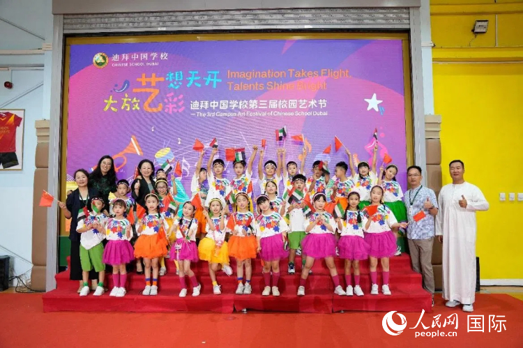 部分师生合影。人民网 塔里克·易卜拉欣摄