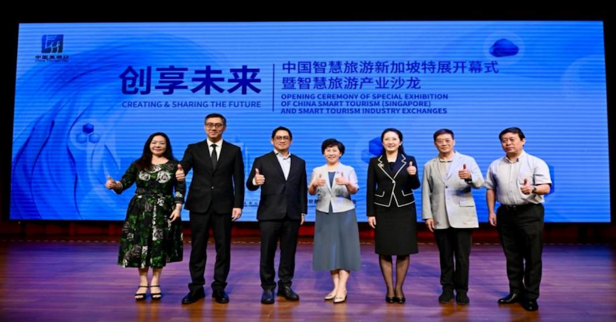 与会嘉宾共同启动本次活动。新加坡中国文化中心供图