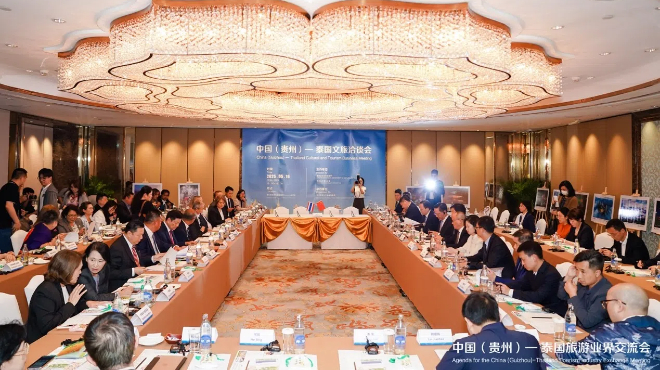 中国（贵州）—泰国文旅对接洽谈活动在曼谷举行
