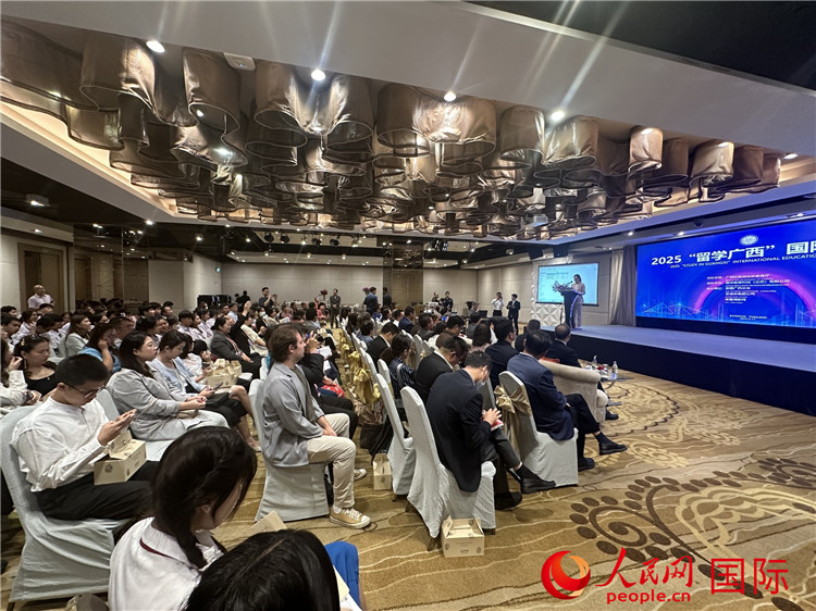 开幕式现场。人民网记者 白元琪摄