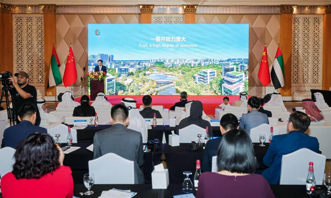 图为推介会现场。主办方供图