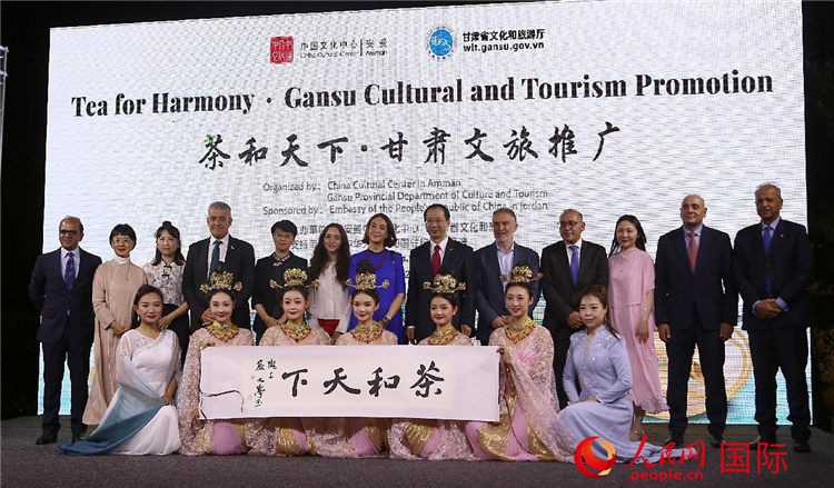 与会部分代表合影。人民网 纳达尔·达乌德摄