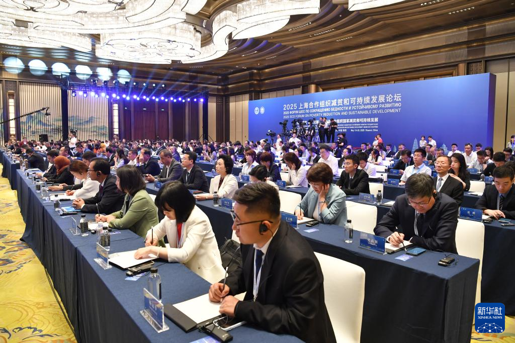 这是开幕式暨主论坛现场（5月20日摄）。新华社记者 邵瑞 摄