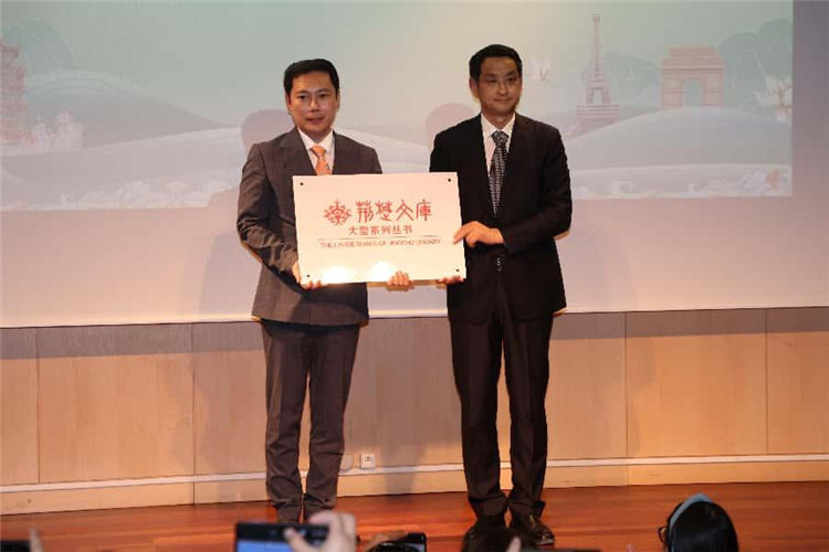 代表团向巴黎中国文化中心赠书。主办方供图