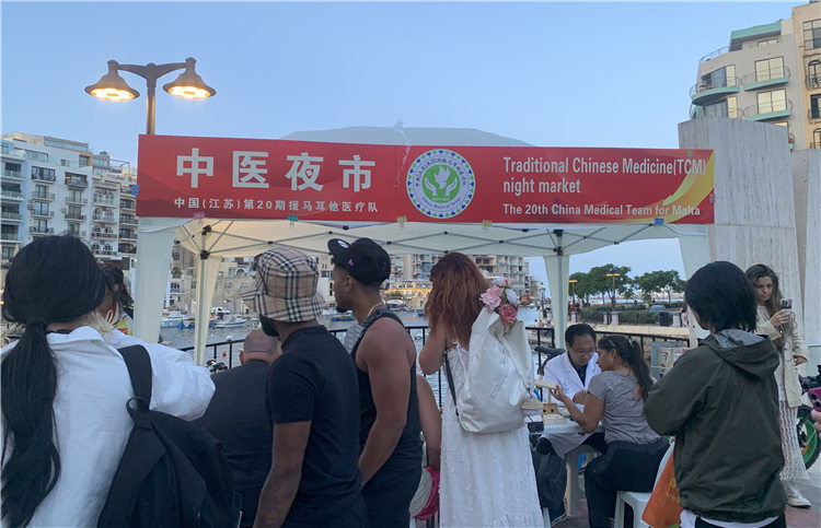 活动现场。 中国援马耳他医疗队供图