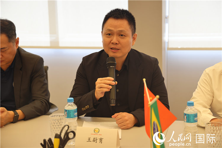 中国驻里约总领馆副总领事王尉育在座谈会上致辞。 人民网记者 时元皓摄