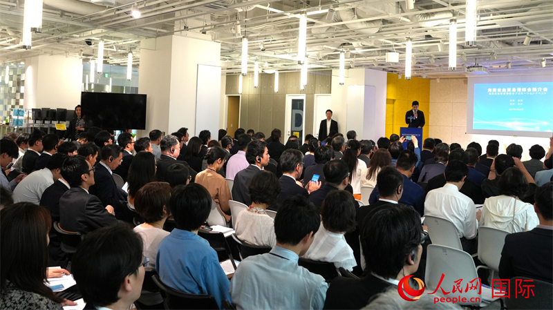 5月22日，海南自由贸易港综合推介会在东京举行。人民网 许可摄
