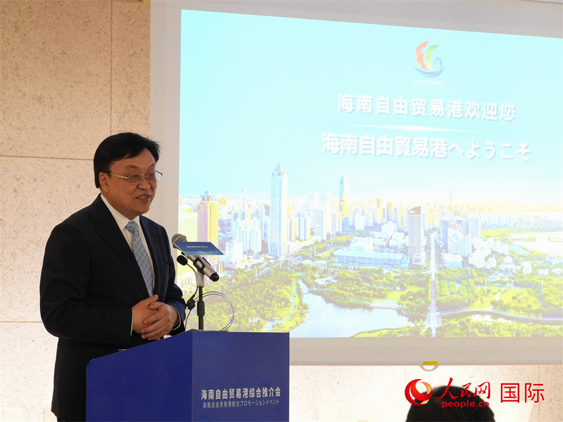 海南省委书记冯飞致辞。人民网 许可摄