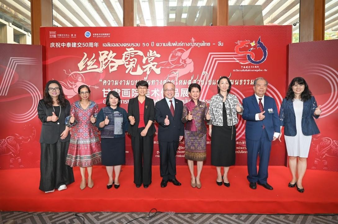 中泰嘉宾现场合影。曼谷中国文化中心供图