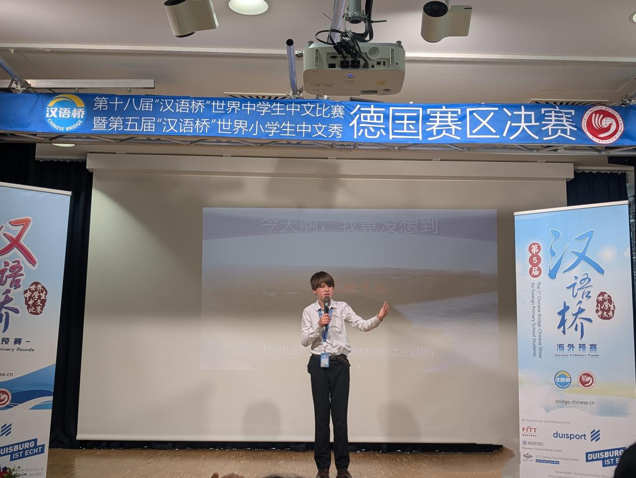 选手黄永杰在比赛中。鲁尔都市孔子学院供图