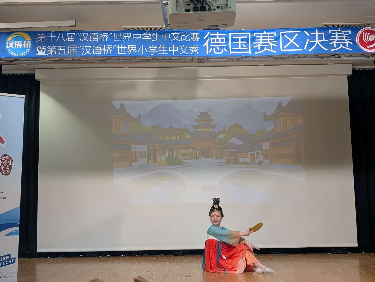 选手黄晓蕾在比赛中。鲁尔都市孔子学院供图