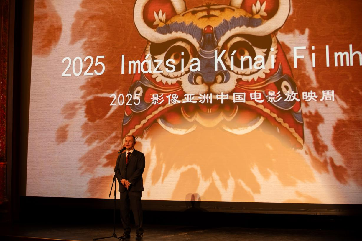 匈牙利国家电影局局长帕尔致辞。中国驻匈牙利大使馆供图