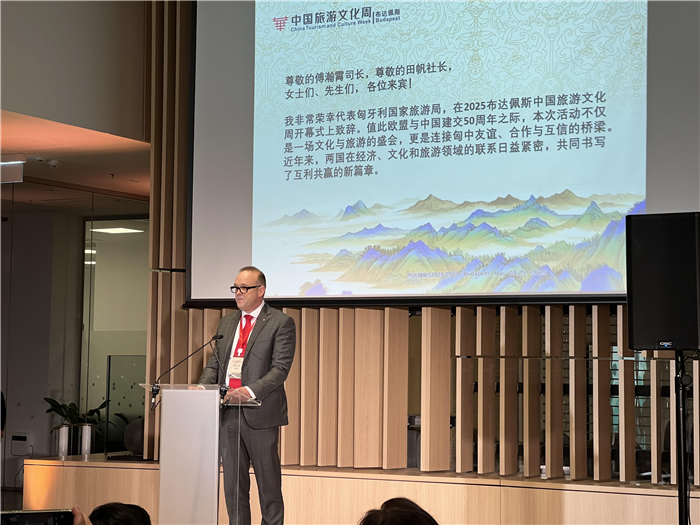 匈牙利国家旅游局法律与治理支持部门主管西拉吉·绍博尔奇博士致辞。中国驻布达佩斯旅游办事处供图