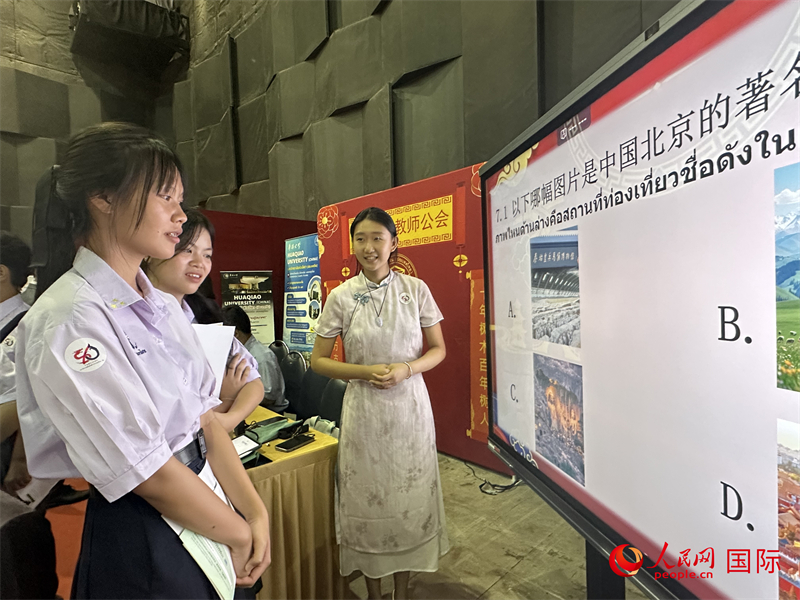 泰国学生参加“庆祝中泰建交50周年·中泰教育大会”活动。人民网记者 孙广勇摄