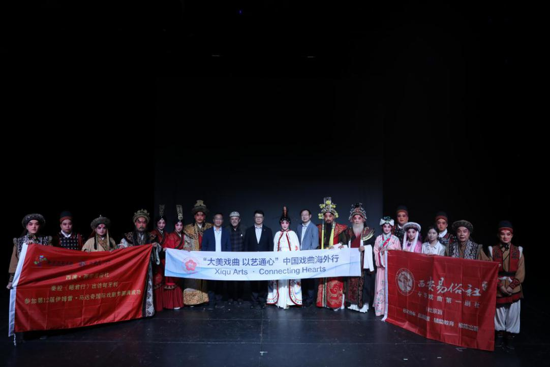 首演现场。中国驻匈牙利大使馆供图