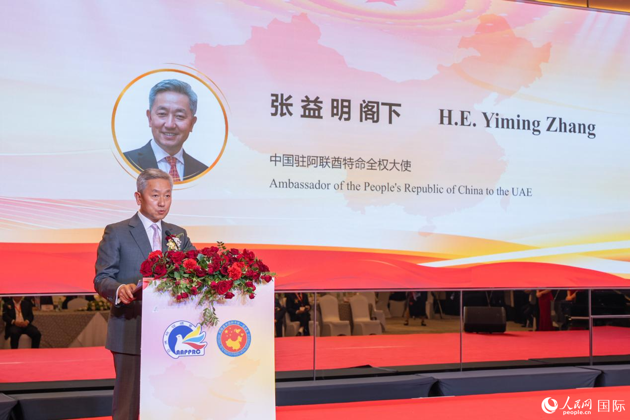 张益明大使致辞。人民网塔里克·易卜拉欣摄