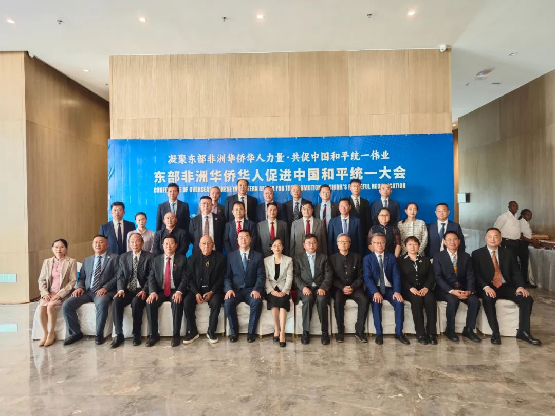 与会嘉宾合影留念。中国驻肯使馆供图