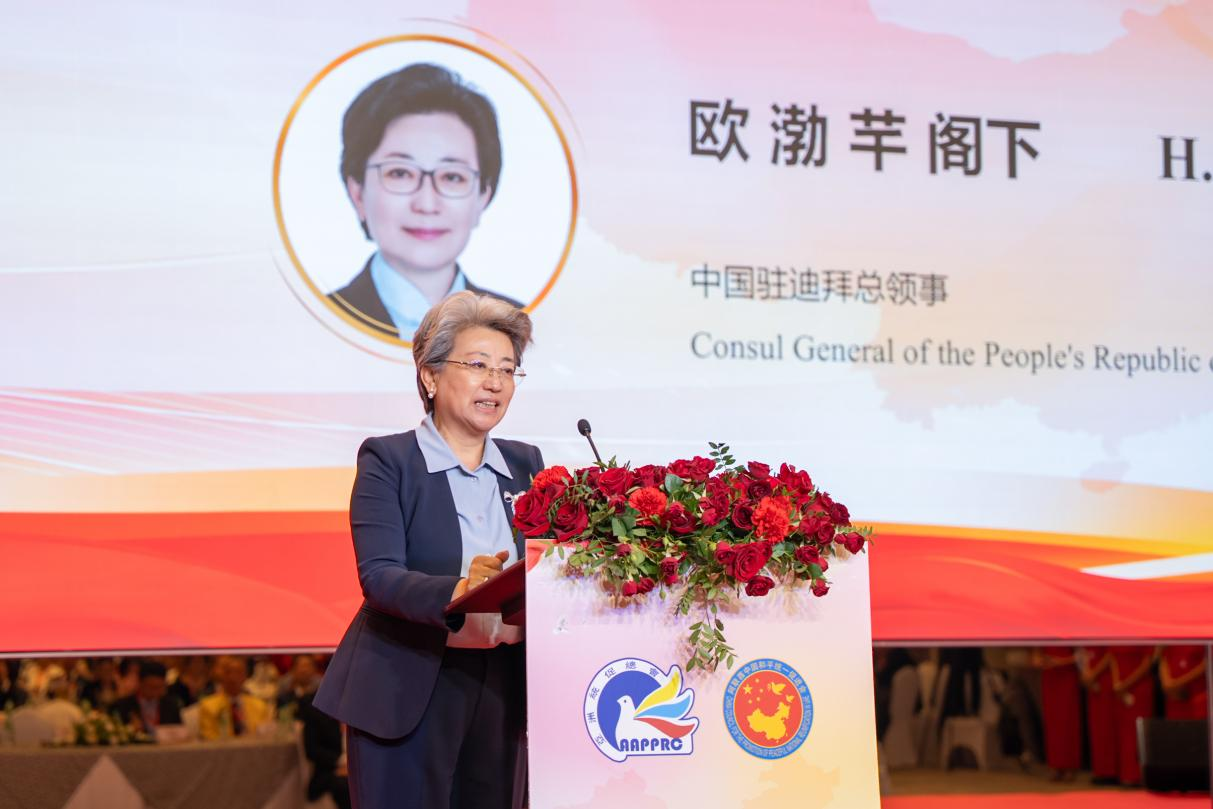中国驻迪拜总领事欧渤芊致辞。人民网 塔里克·易卜拉欣摄