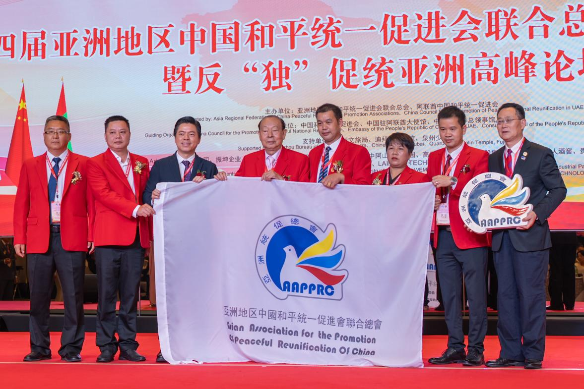 亚洲统促总会理事代表合影。人民网 塔里克·易卜拉欣摄