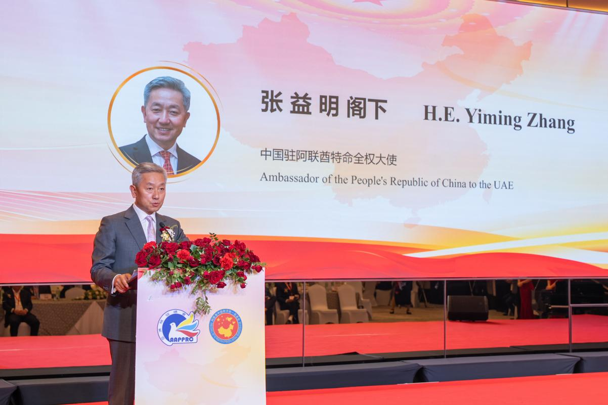 中国驻阿联酋大使张益明致辞。人民网 塔里克·易卜拉欣摄