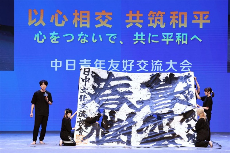 书道表演（主办方供图）