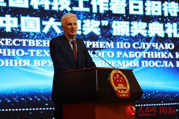 俄罗斯总统助理富尔先科发表致辞。人民网记者 肖新新摄