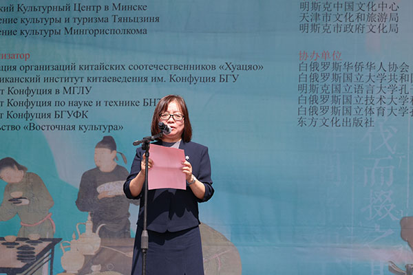周建军在活动开幕式上发表致辞。中国驻白俄罗斯大使馆供图