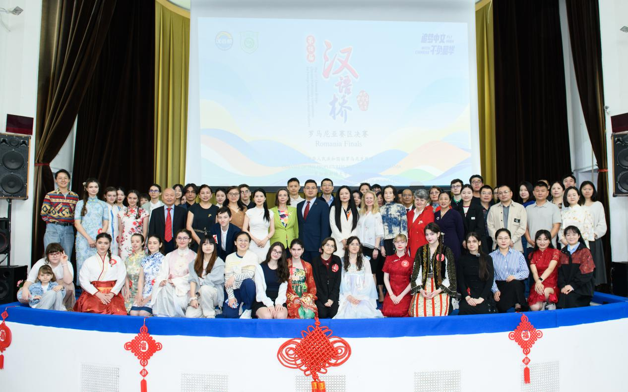 合影。布加勒斯特大学孔子学院供图