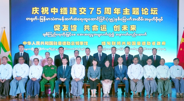 高萍总领事、吴缪昂省长与参加活动的嘉宾合影。中国驻曼德勒总领事馆供图