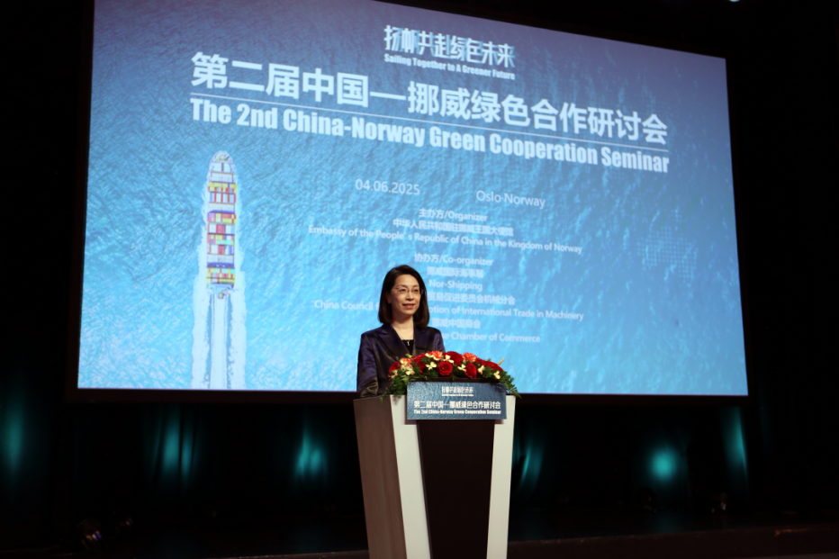 中国驻挪威大使侯悦出席并致辞。中国驻挪威大使馆供图