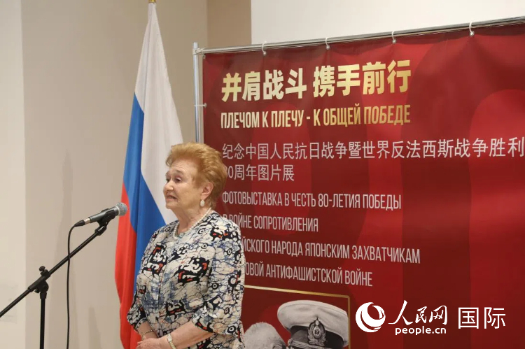 库利科娃发表致辞。人民网记者 肖新新摄