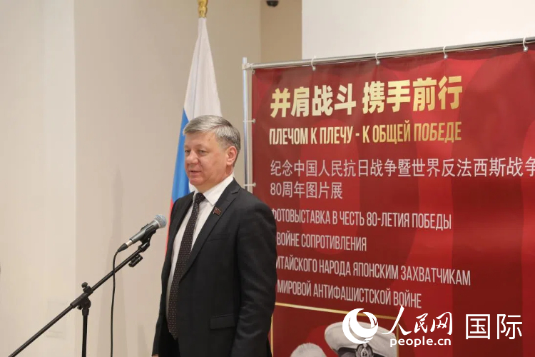 诺维科夫发表致辞。人民网记者 肖新新摄