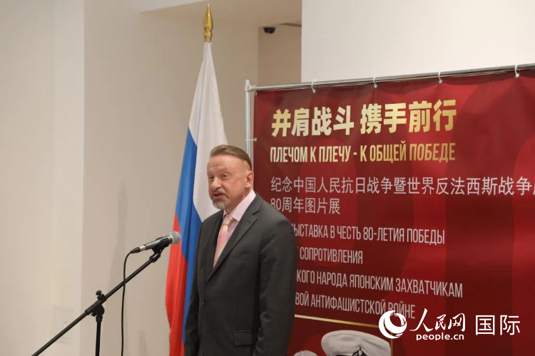 巴尔斯基发表致辞。人民网记者 肖新新摄