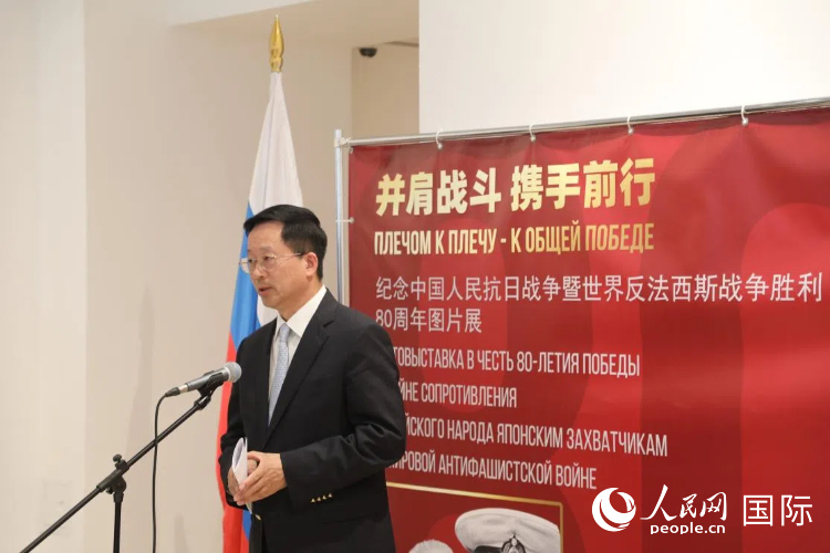周立群发表致辞。人民网记者 肖新新摄