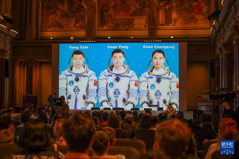 6月6日，人们在匈牙利布达佩斯的匈牙利科学院参加“天宫课堂”。新华社记者 陈浩 摄