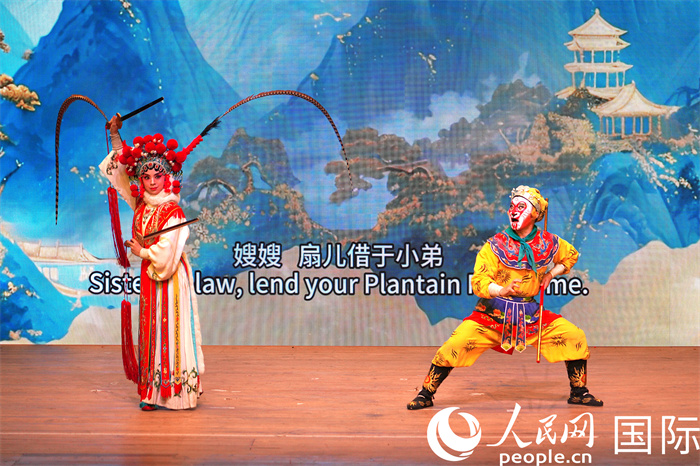 演出现场。人民网记者 黄炜鑫摄