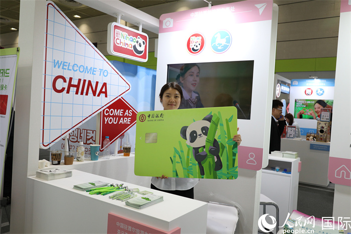 4. 中国银行的展台重点向韩国民众推介该行推出的人民币和韩元双币卡。人民网记者  莽九晨摄
