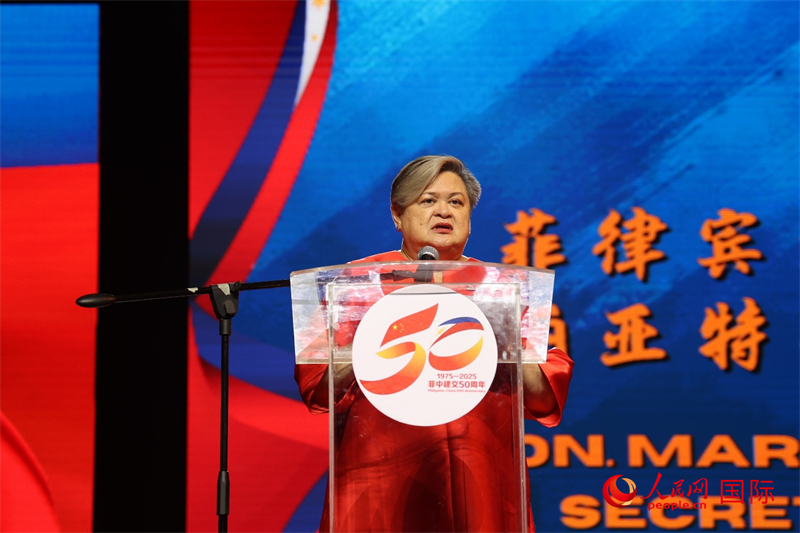 菲律宾外交部候任部长拉扎罗出席晚会并致辞。人民网记者樊帆 摄