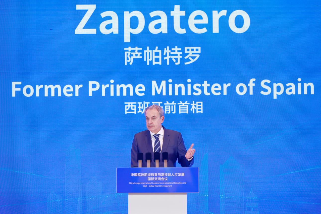 西班牙前首相萨帕特罗在会议上致辞（主办方供图）